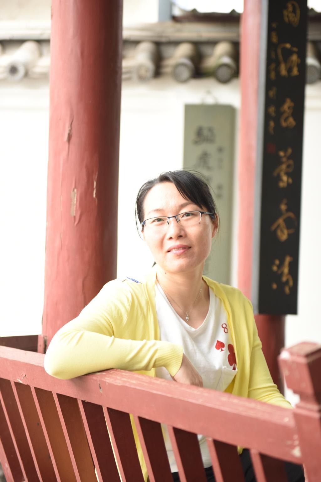 周艳丽