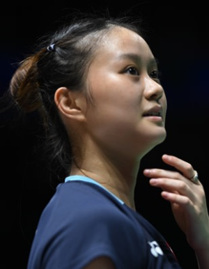 লো সিন ইয়ান হ্যাপি